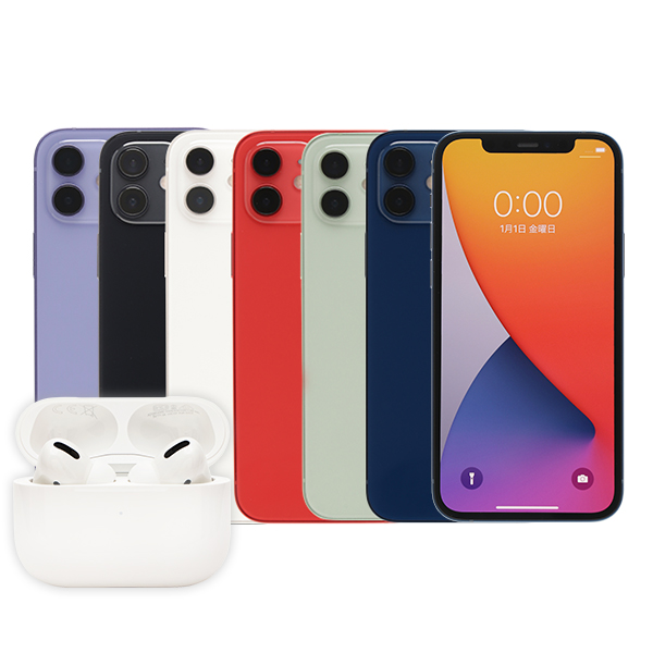 【AirPods Pro付き】iPhone 12 256GB