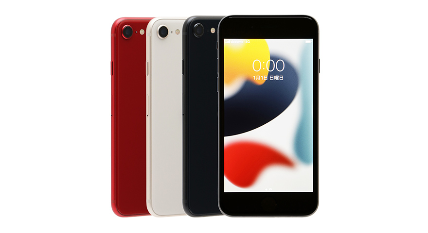 【特別価格】iPhone SE (第3世代) 256GB