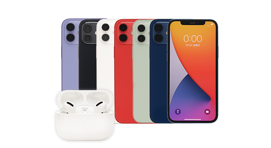 【AirPods Pro付き】iPhone 12 128GB