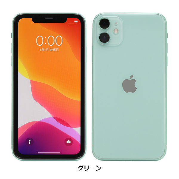 【極美品】iPhone 11(64GB)-グリーン
