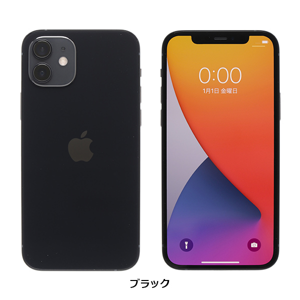 【美品】iPhone 12(64GB)-ブラック