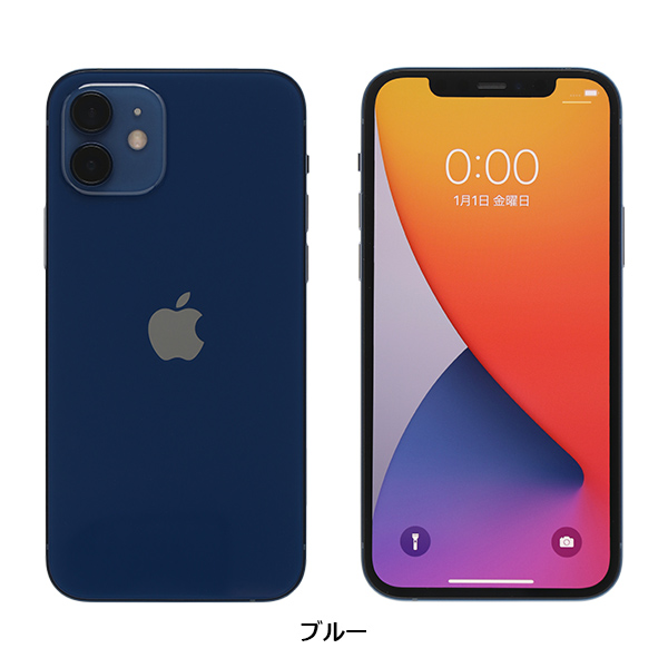 【美品】iPhone 12(64GB)-ブルー