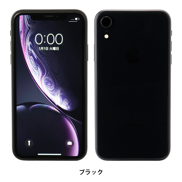 【極美品】iPhone XR(64GB)-ブラック