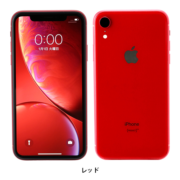 【極美品】iPhone XR(64GB)-レッド