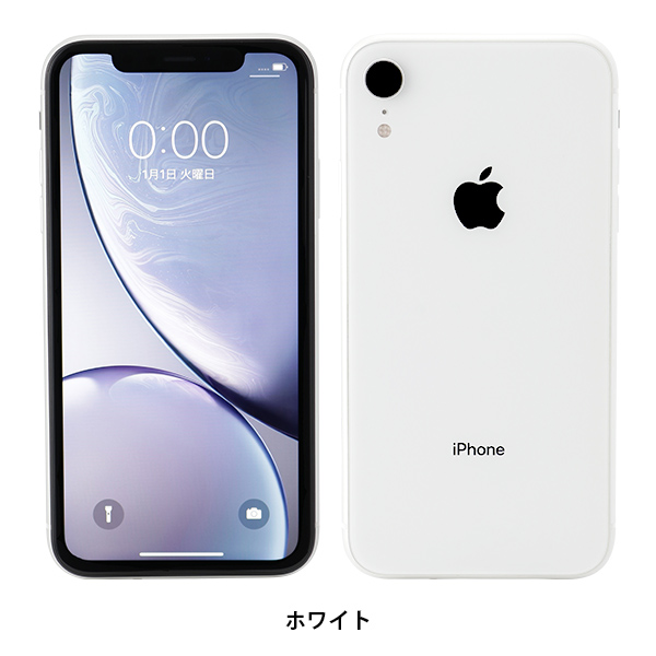【極美品】iPhone XR(64GB)-ホワイト