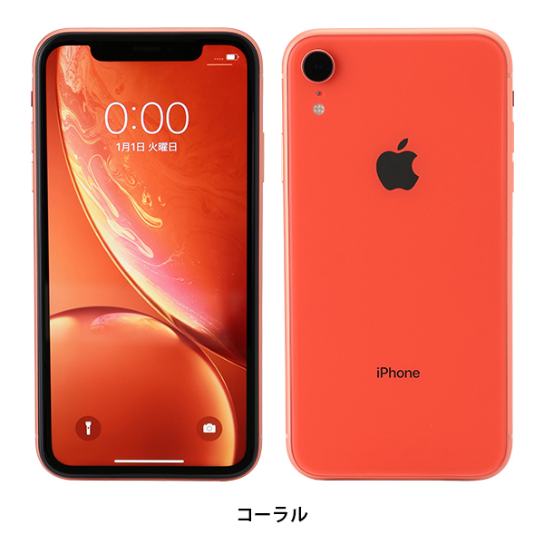 【美品】iPhone XR(64GB)-コーラル