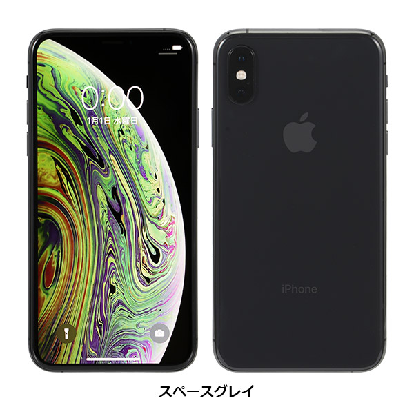 【美品】iPhone XS(64GB)-スペースグレイ