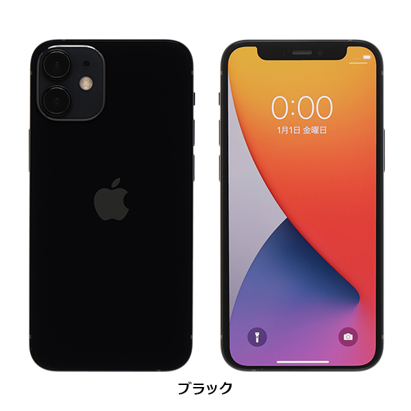 【極美品】iPhone 12 mini(64GB)-ブラック