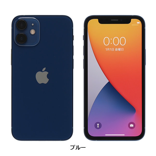 【美品】iPhone 12 mini(64GB)-ブルー