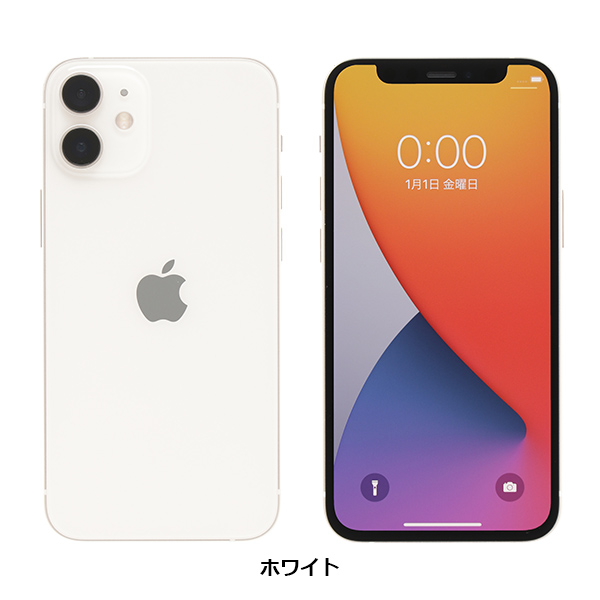 【美品】iPhone 12 mini(64GB)-ホワイト