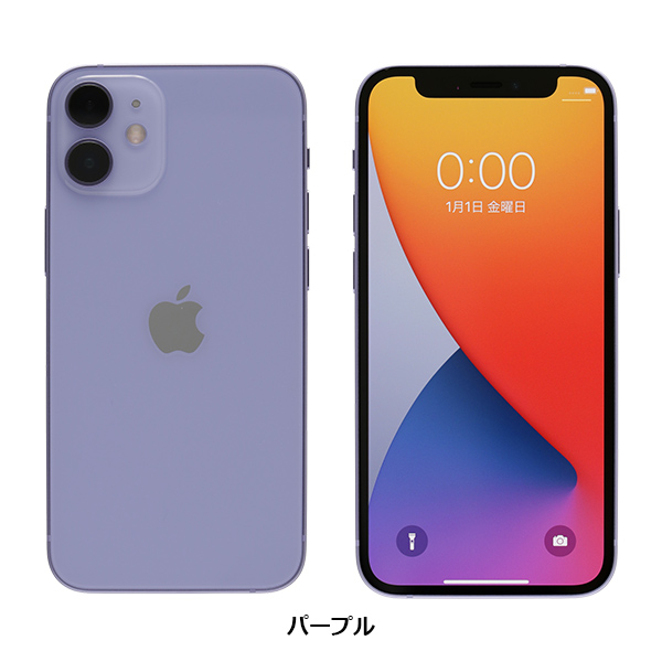 【未使用品】iPhone 12 mini(64GB)-パープル