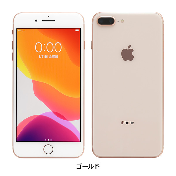 【美品】iPhone 8 Plus(64GB)-ゴールド