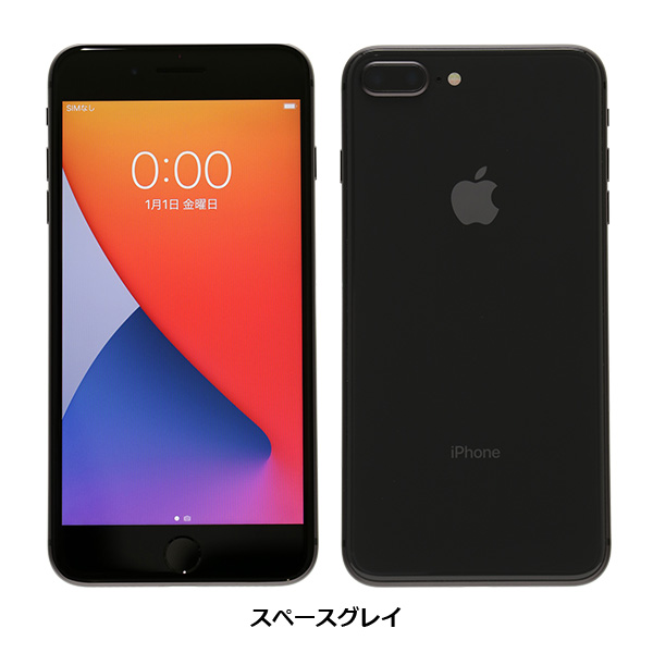 【美品】iPhone 8 Plus(64GB)-スペースグレイ
