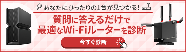 OCN インターネット 10ギガご契約者さま専用 10ギガ対応ルーター優待