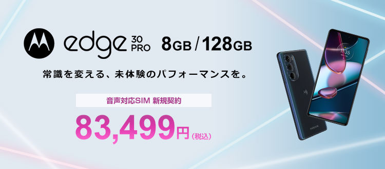 Ocn モバイル One オンラインショップ Ocn