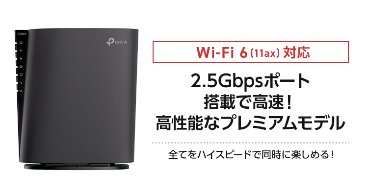 東西サービス レンタルwi-fiルータのセットアップ セール 出荷