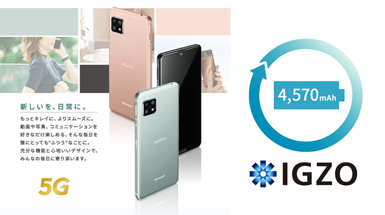 5Gでも変わらない1週間の電池持ち。