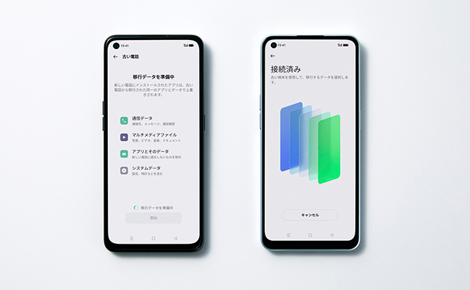 毎日を快適・安全・効率よく