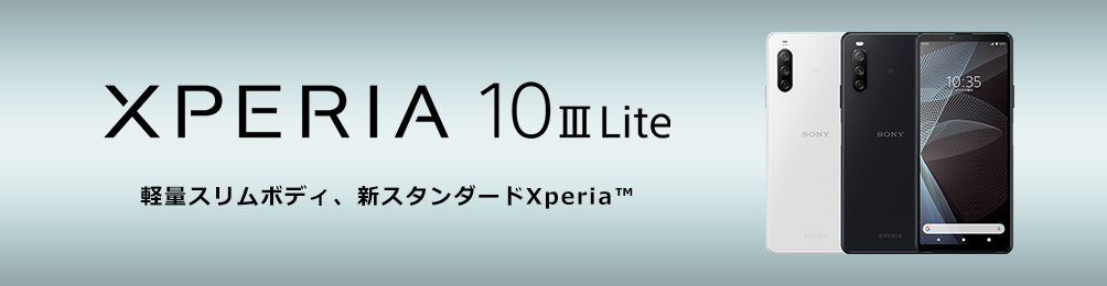 Xperia 10 III Lite