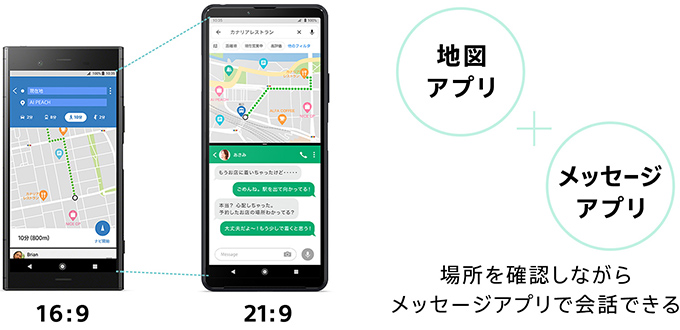 マルチタスクもサクサク快適