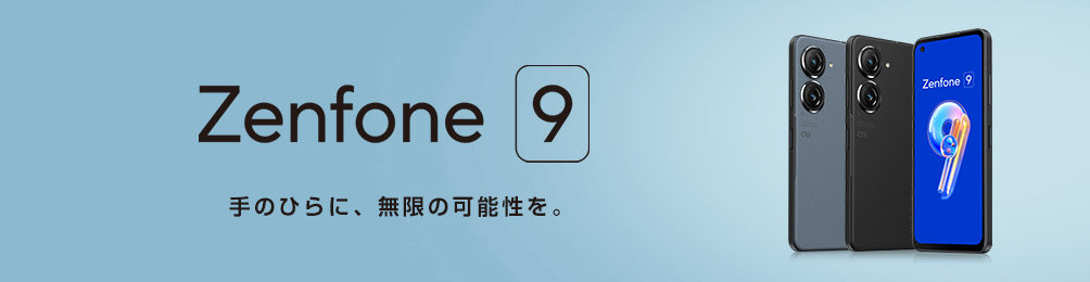 Zenfone 9